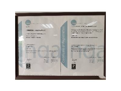 新聯(lián)泰榮譽(yù)-ISO9001認(rèn)證證書